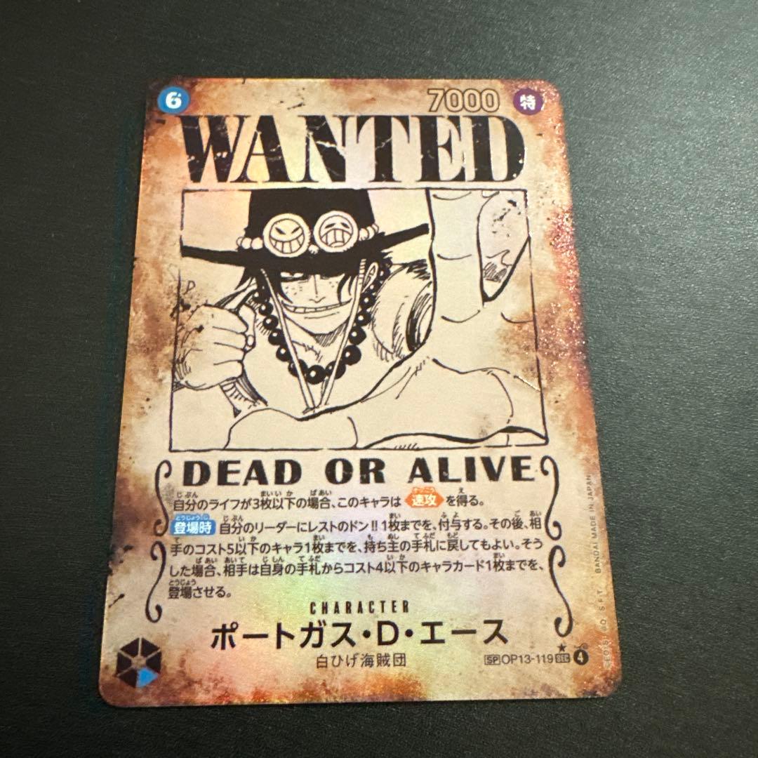 ワンピース カードゲーム ポートガス・D・エース 手配書　sp