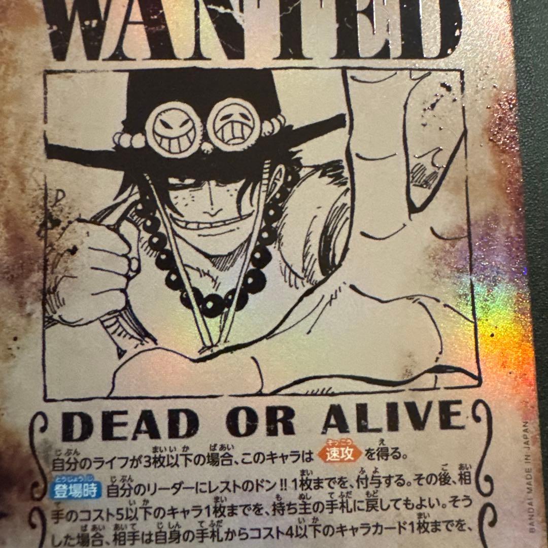 ワンピース カードゲーム ポートガス・D・エース 手配書　sp
