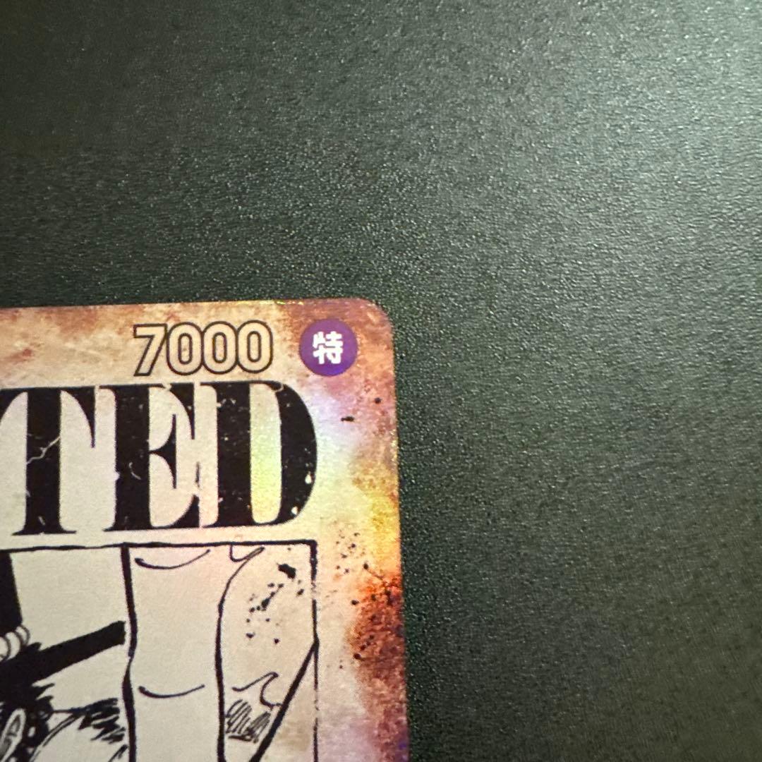 ワンピース カードゲーム ポートガス・D・エース 手配書　sp