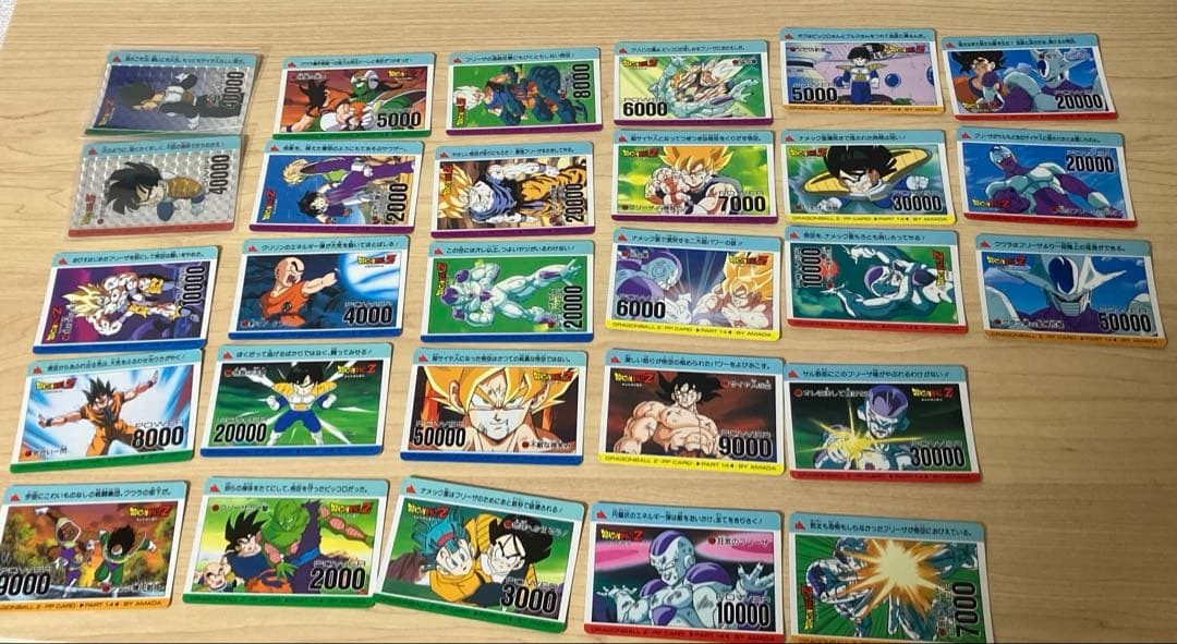 アマダ　ドラゴンボールPPカード　part14 547 550