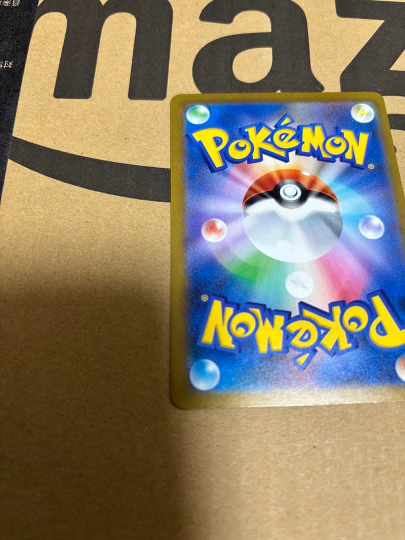 ポケカ メガゲンガーEX sar ma セット