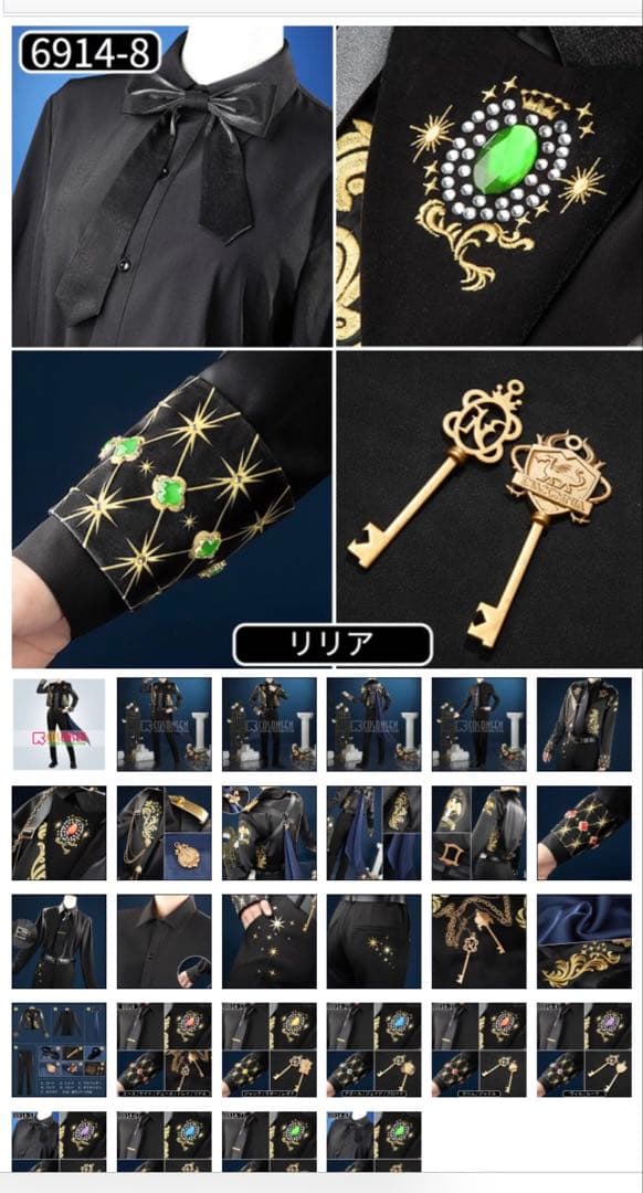 ツイステ　5周年　ブレイジング　ジュエル　コスプレ　衣装　ディアソムニア　女性L