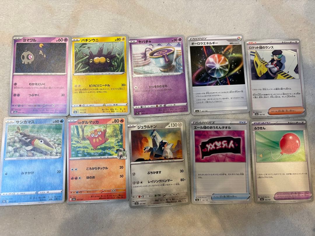 ポケモンカード