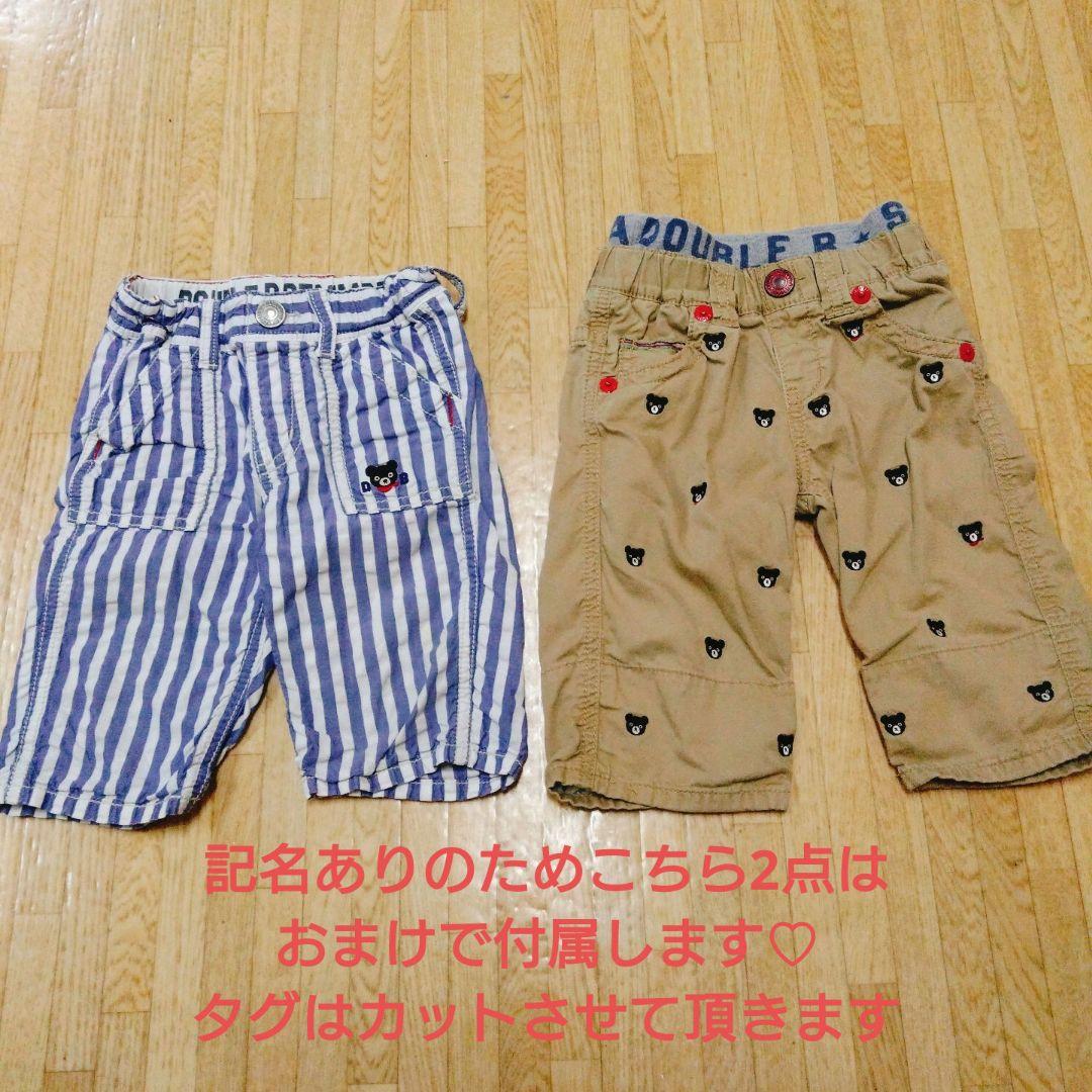 ミキハウス ダブルビー ホットビスケッツ 41点 まとめ売り 100cm