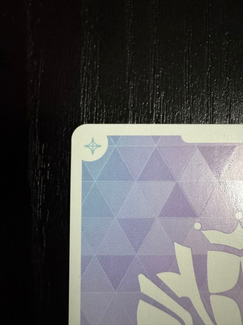 ホロライブカード　ホロカ　SEC 常闇トワ　箔押しサイン　キャンペーン分値引き中