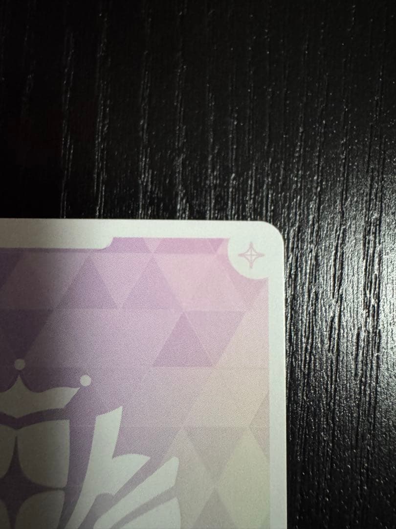 ホロライブカード　ホロカ　SEC 常闇トワ　箔押しサイン　キャンペーン分値引き中