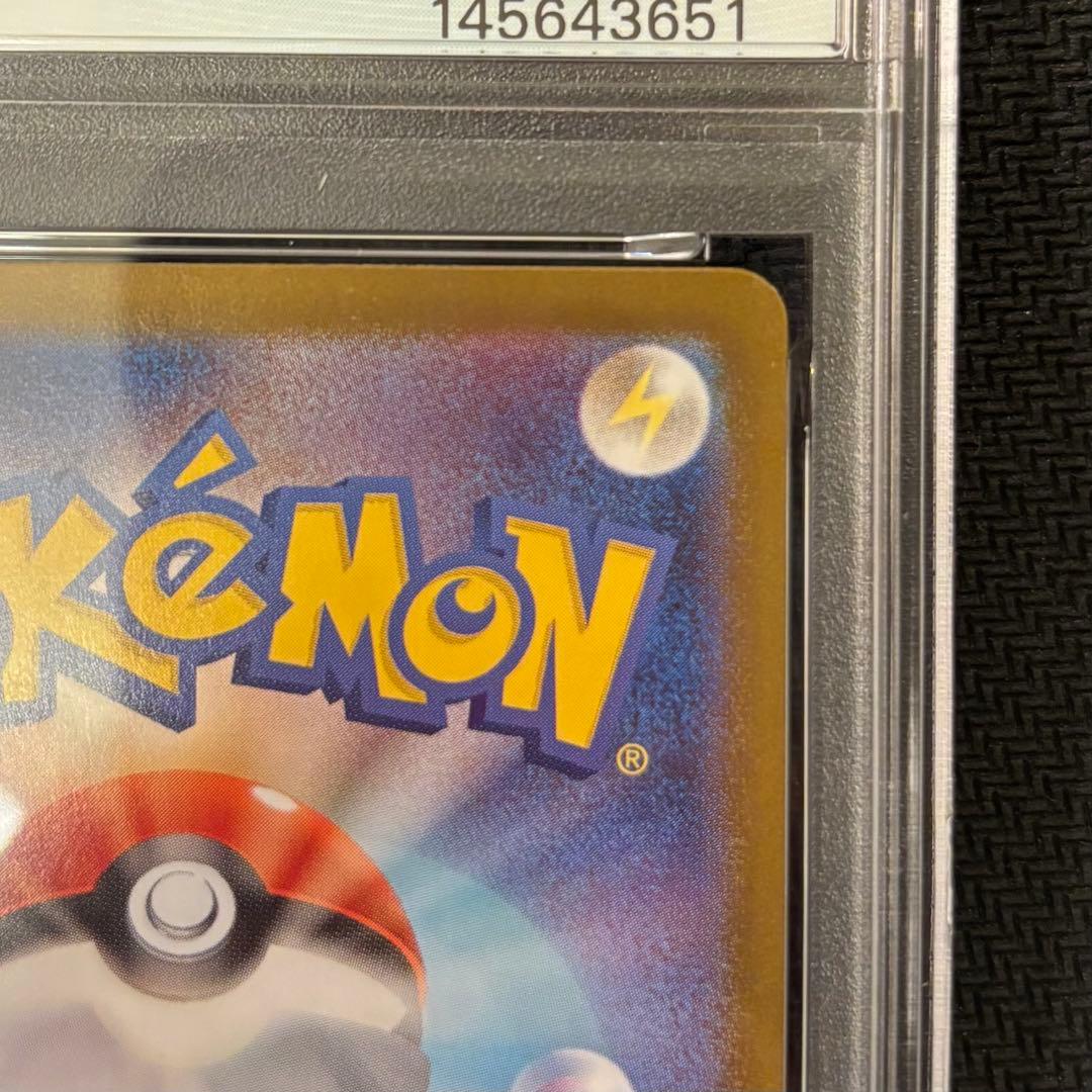 メガリザードンxex mur PSA10 ③