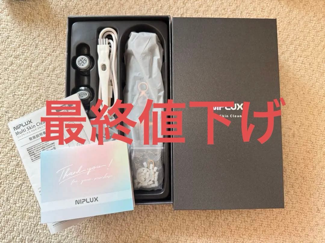 NIPLUX ニップラックス マルチスキンクリーナー 毛穴吸引器 フェイスケア