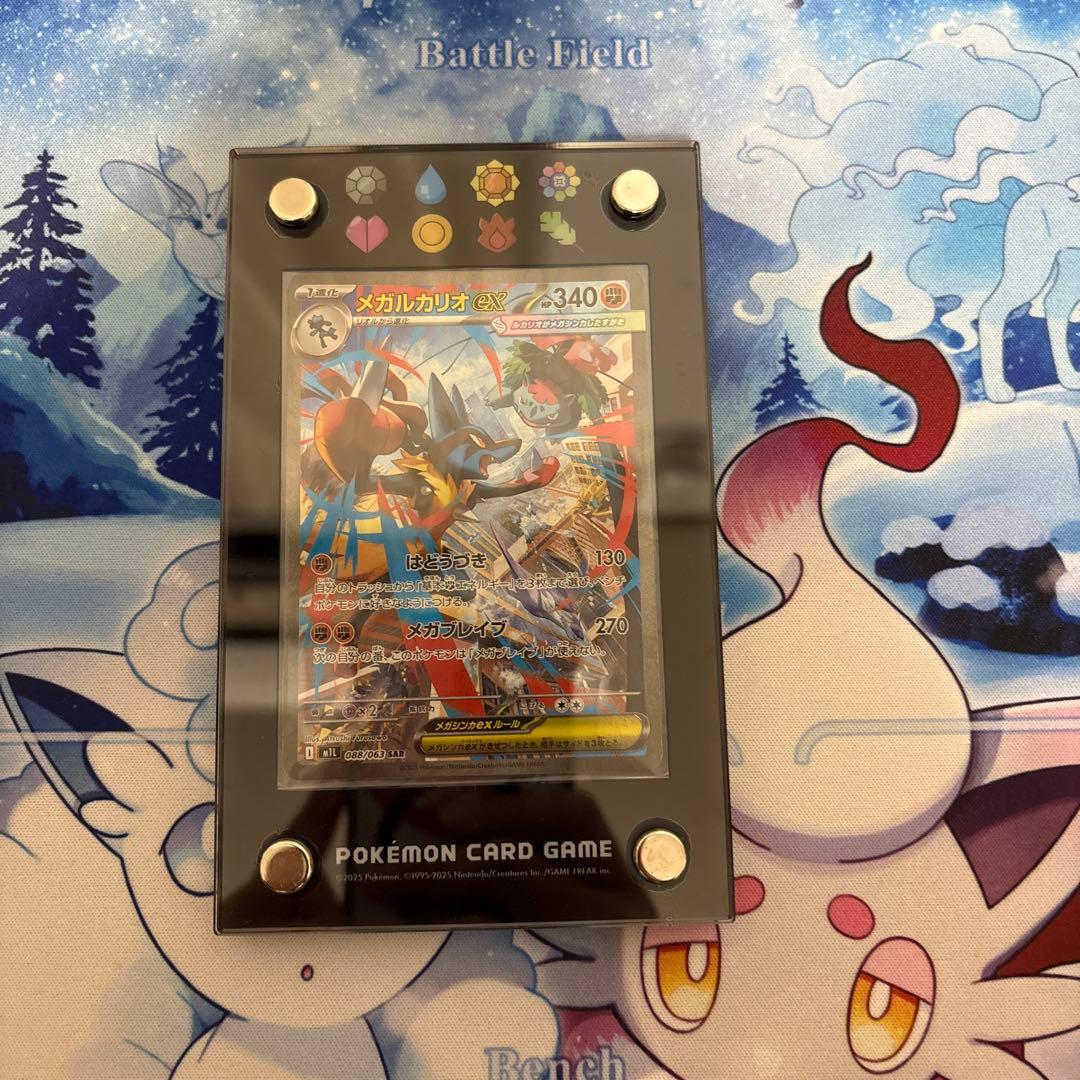 メガルカリオex sar ポケモンカード