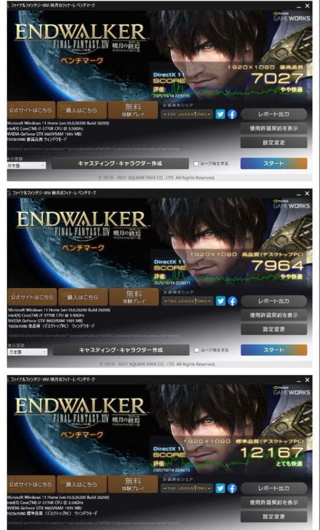 GALLERIA ドスパラ ゲーミングPC 本体のみ core i7 GTX