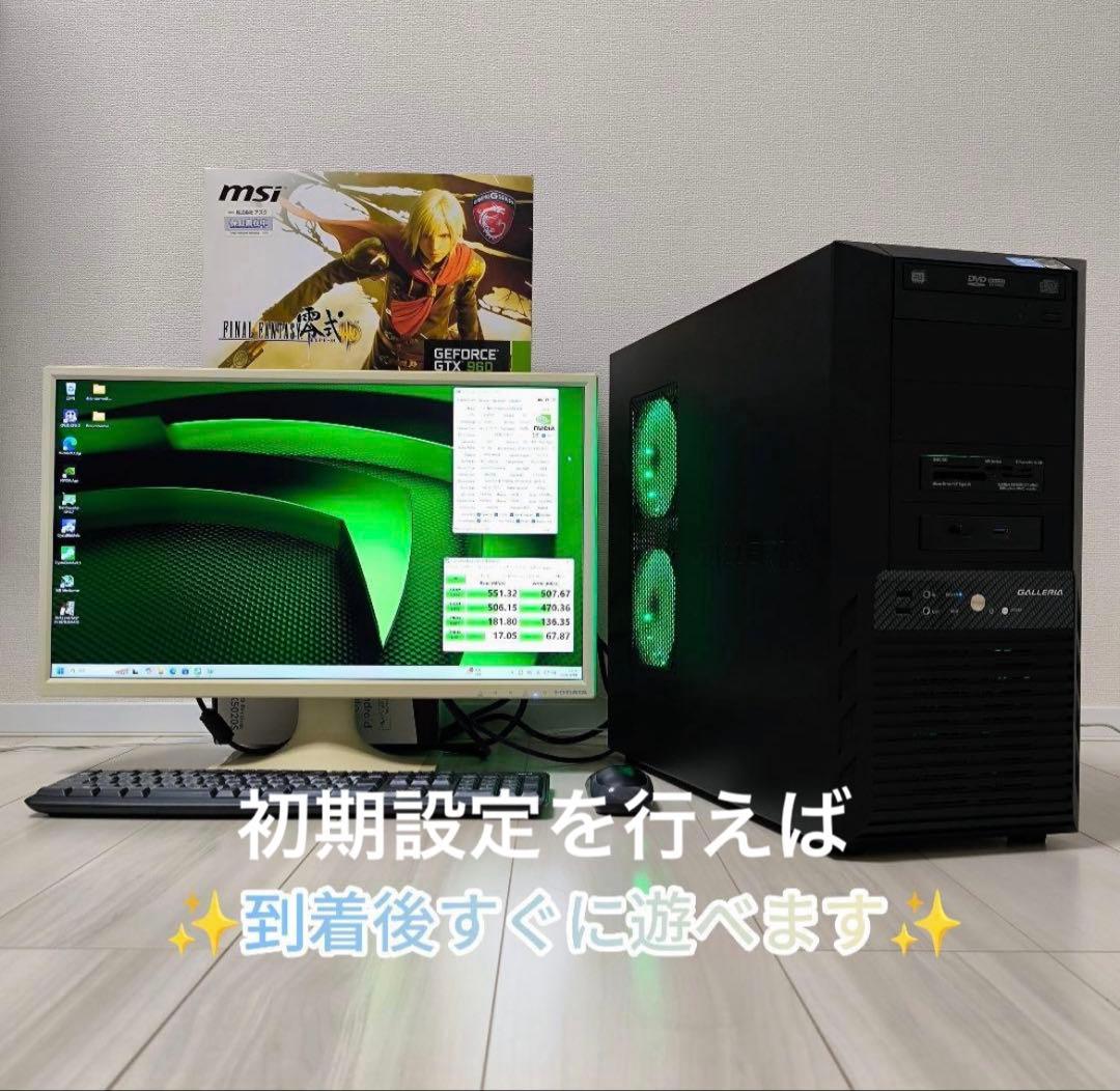 GALLERIA ドスパラ ゲーミングPC 本体のみ core i7 GTX
