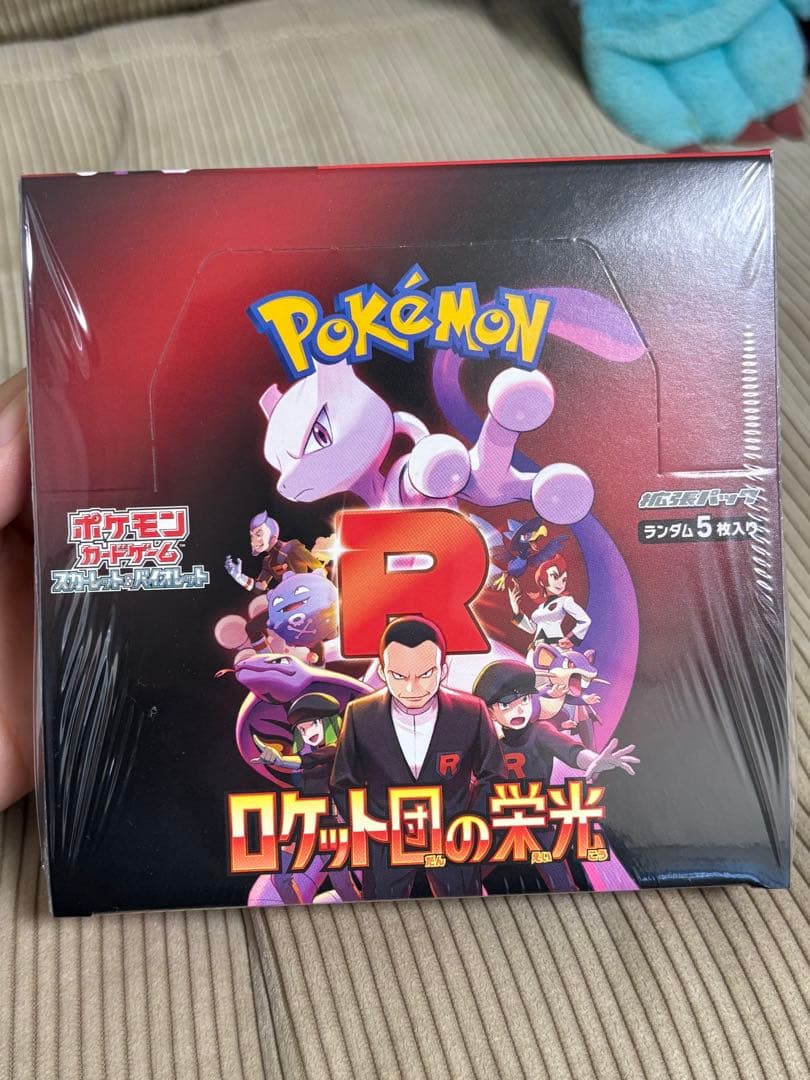 【シュリンク付】ロケット団の栄光　1BOX