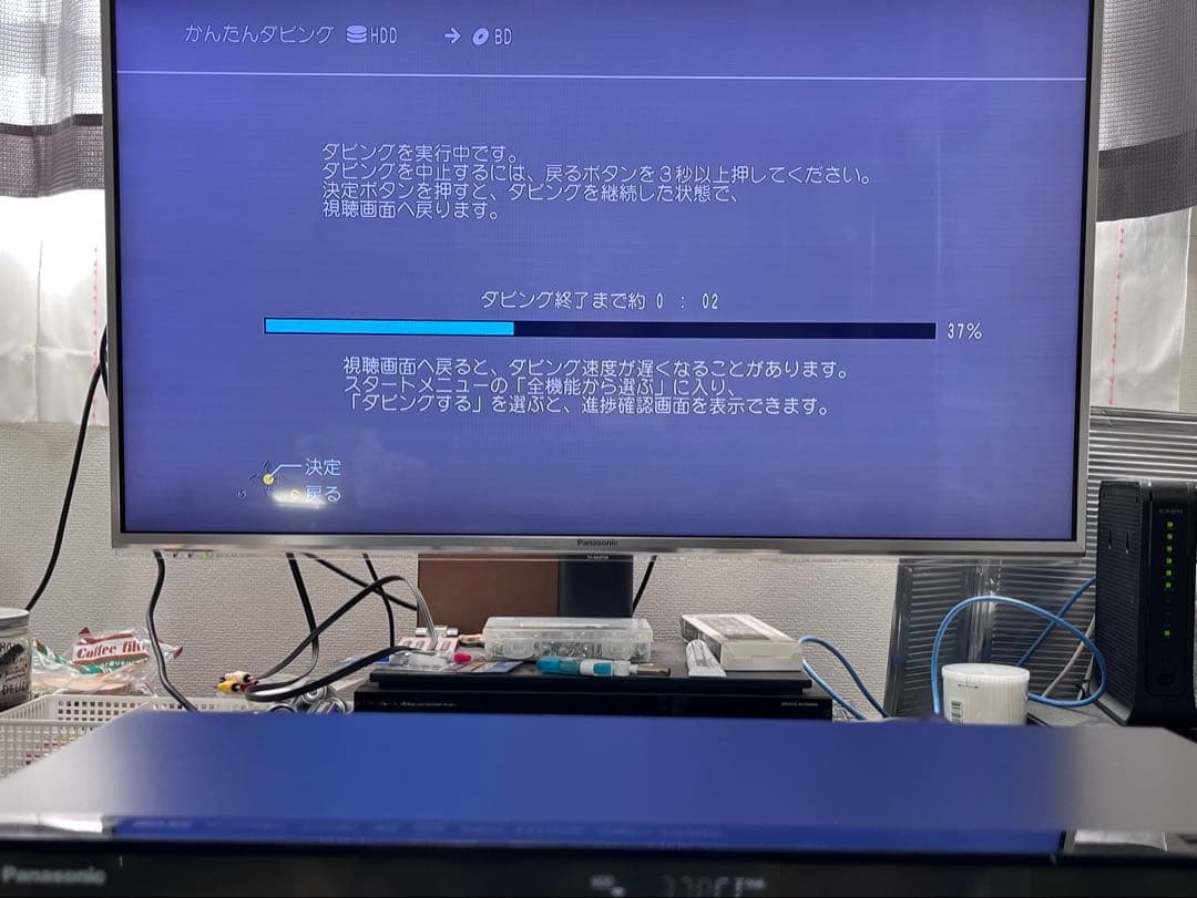 美品　1TB 3番組録画　パナソニック　BDレコーダー DMR-BRZ1000