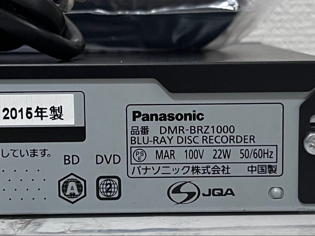 美品　1TB 3番組録画　パナソニック　BDレコーダー DMR-BRZ1000