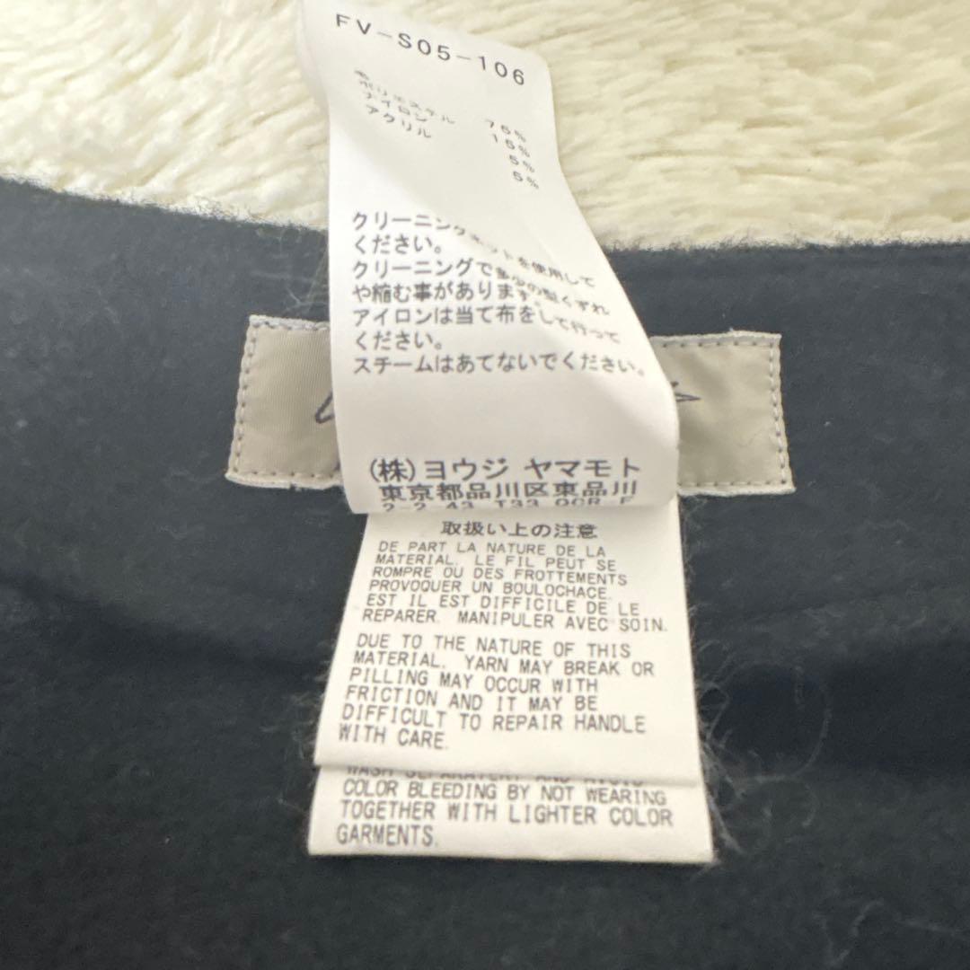 美品【変形アシンメトリー】ヨウジヤマモト　ミニスカートM 黒　ウール縮絨