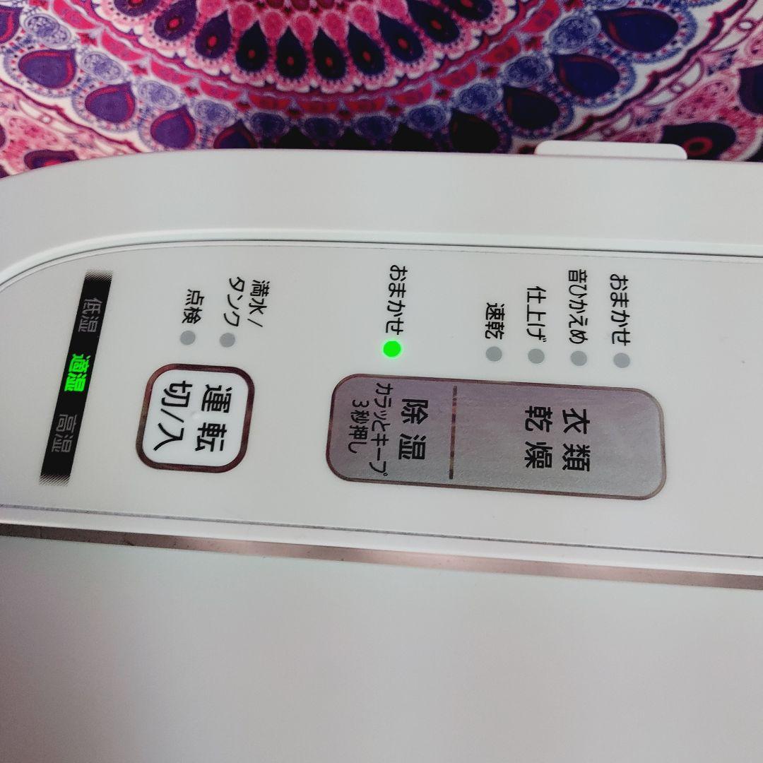 Panasonic 衣類乾燥除湿機 F-YZU60