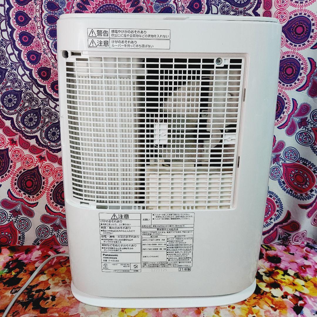 Panasonic 衣類乾燥除湿機 F-YZU60