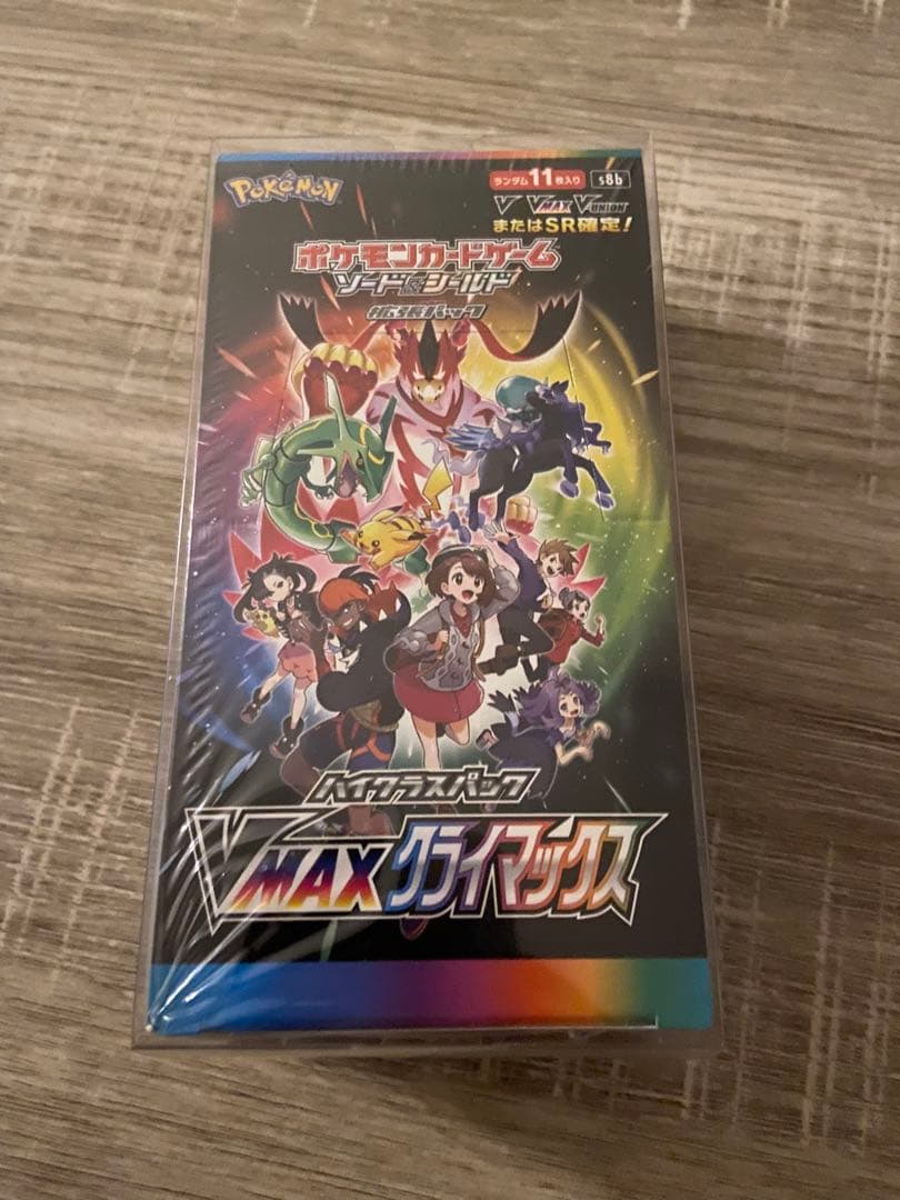 新品未開封　ポケモンカードゲーム VMAXクライマックス　シュリンク付き