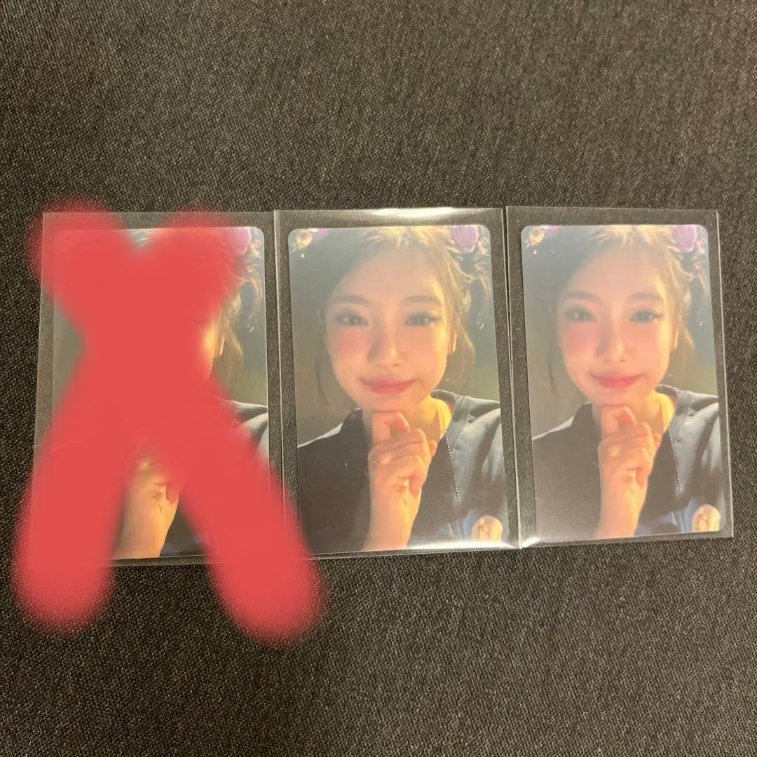 新品 aespa エスパ ニンニン トレカ ファンミ　ミラー付きポーチ 2点