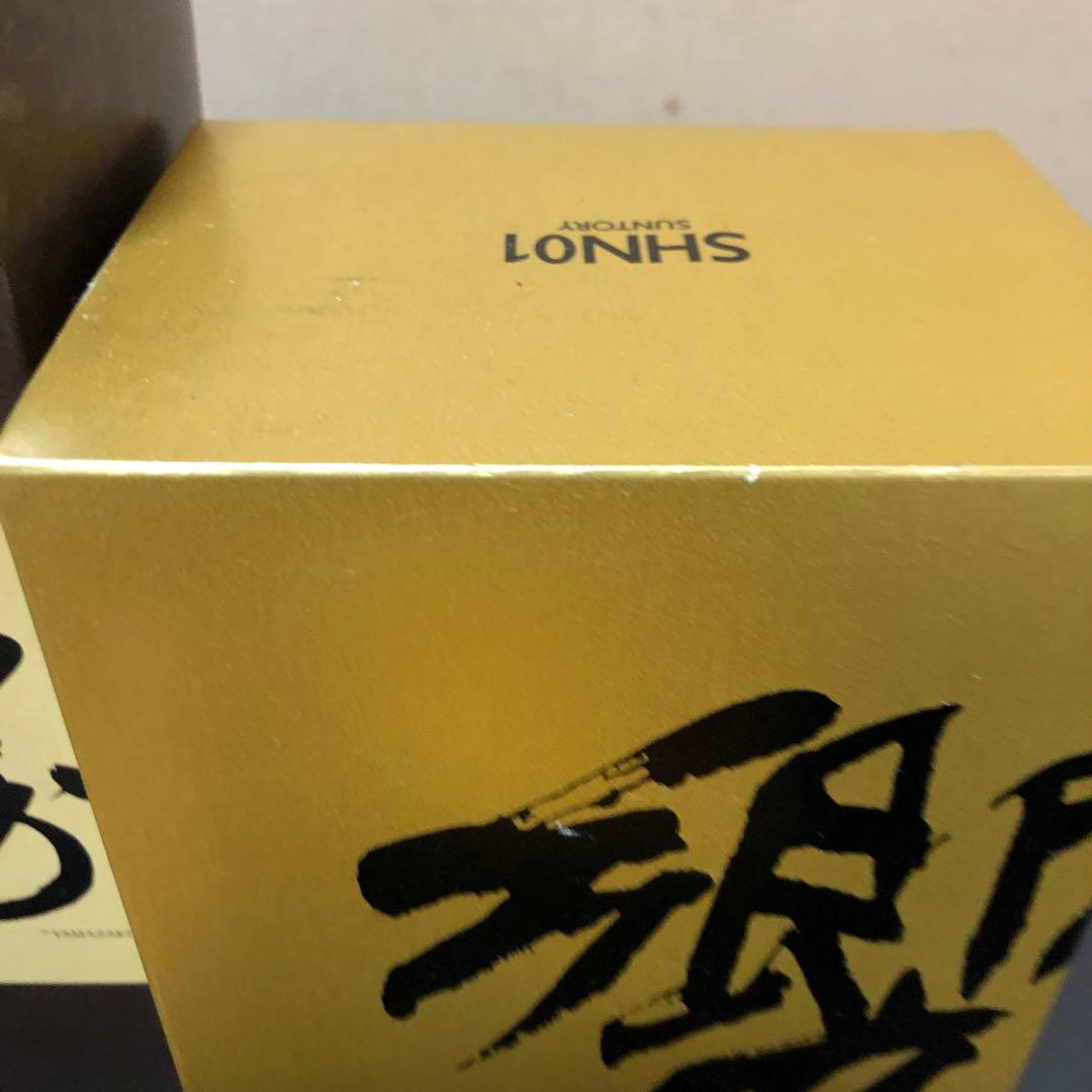 響17年　山崎12年　セット　お値下げしました！