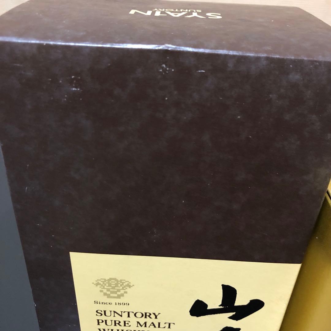 響17年　山崎12年　セット　お値下げしました！