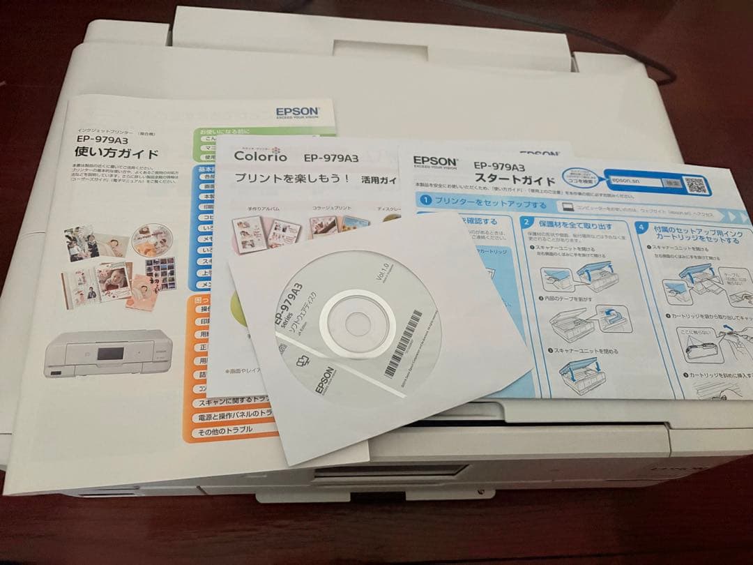 プリンター　EP-979A3