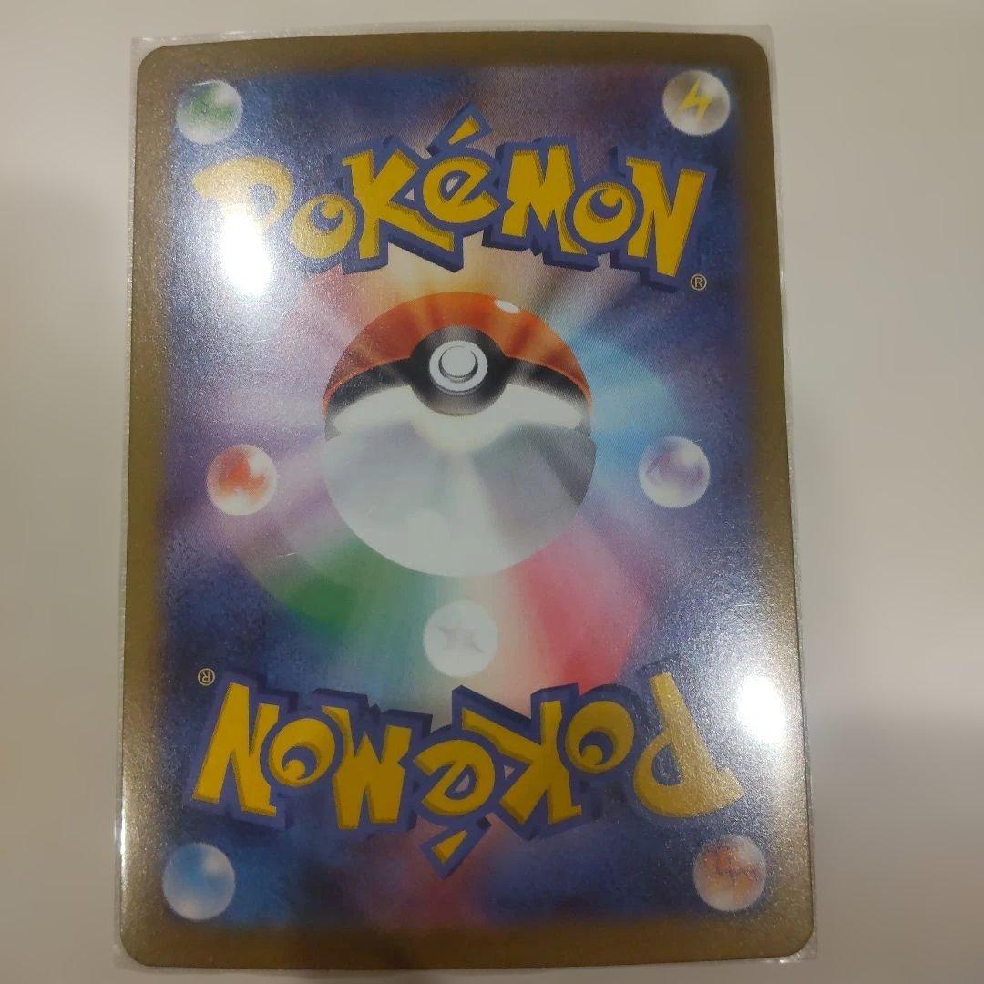 リーリエの決心 SAR ②