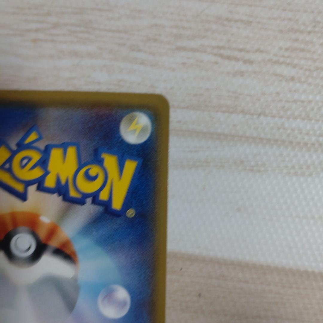 ミミッキュ：スペシャルBOX ミミッキュだよ PROMO SM-Pプロモカード…