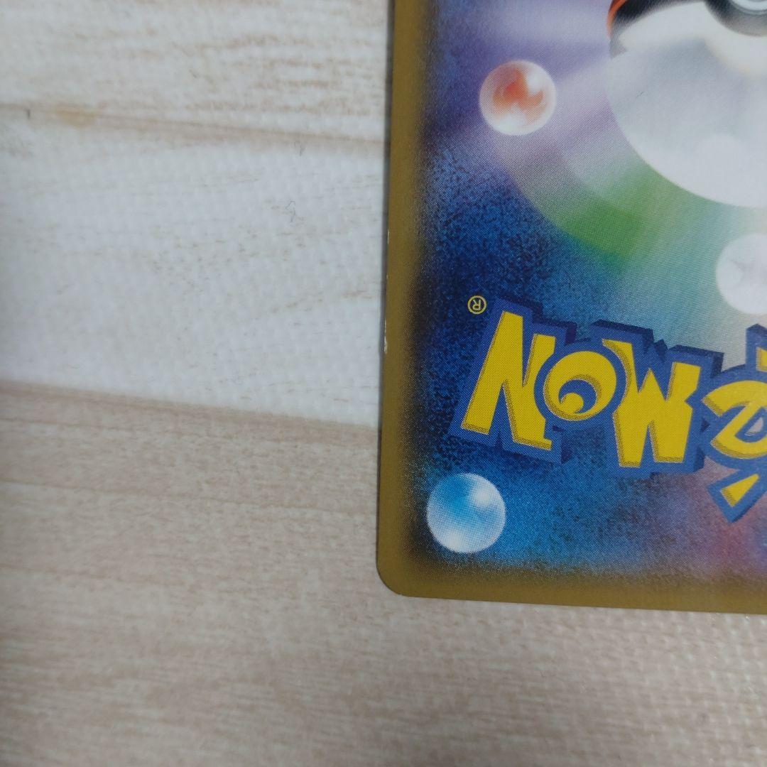 ミミッキュ：スペシャルBOX ミミッキュだよ PROMO SM-Pプロモカード…