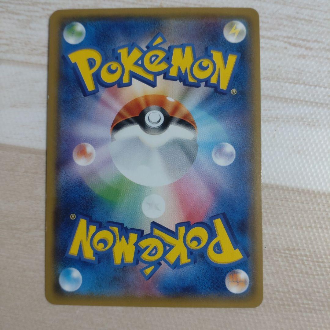 ミミッキュ：スペシャルBOX ミミッキュだよ PROMO SM-Pプロモカード…