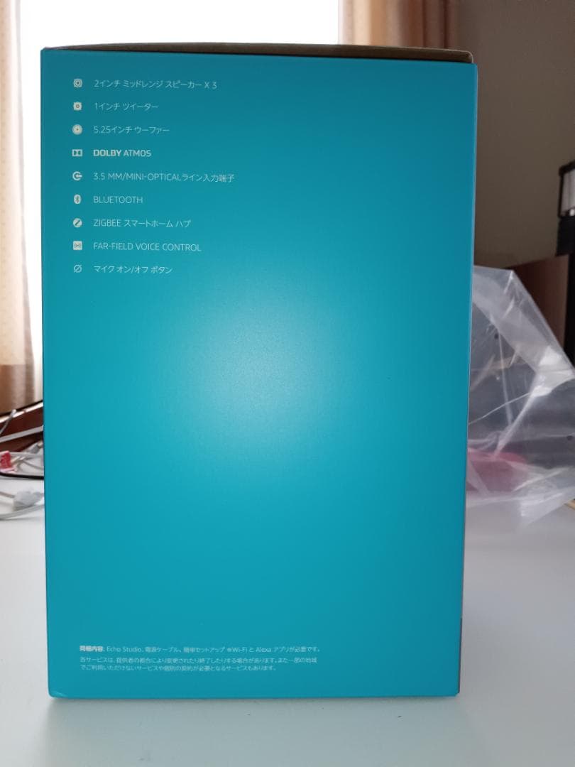 Echo Studio スマートスピーカー　その1