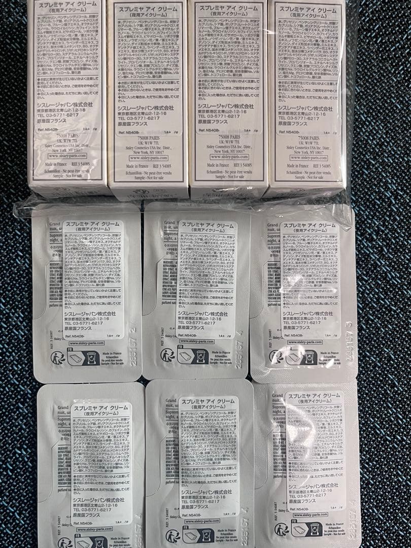 シスレースプレミヤ アイ クリーム(夜用アイクリーム) 13ml