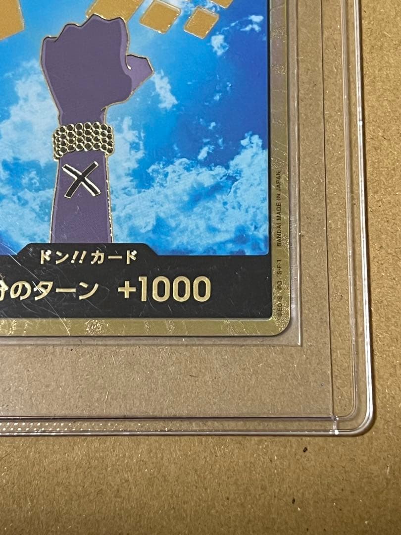 スーパーパラレル ドン!!カード　ビビ　しらほし　ボニー 3枚