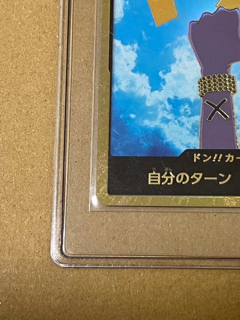スーパーパラレル ドン!!カード　ビビ　しらほし　ボニー 3枚