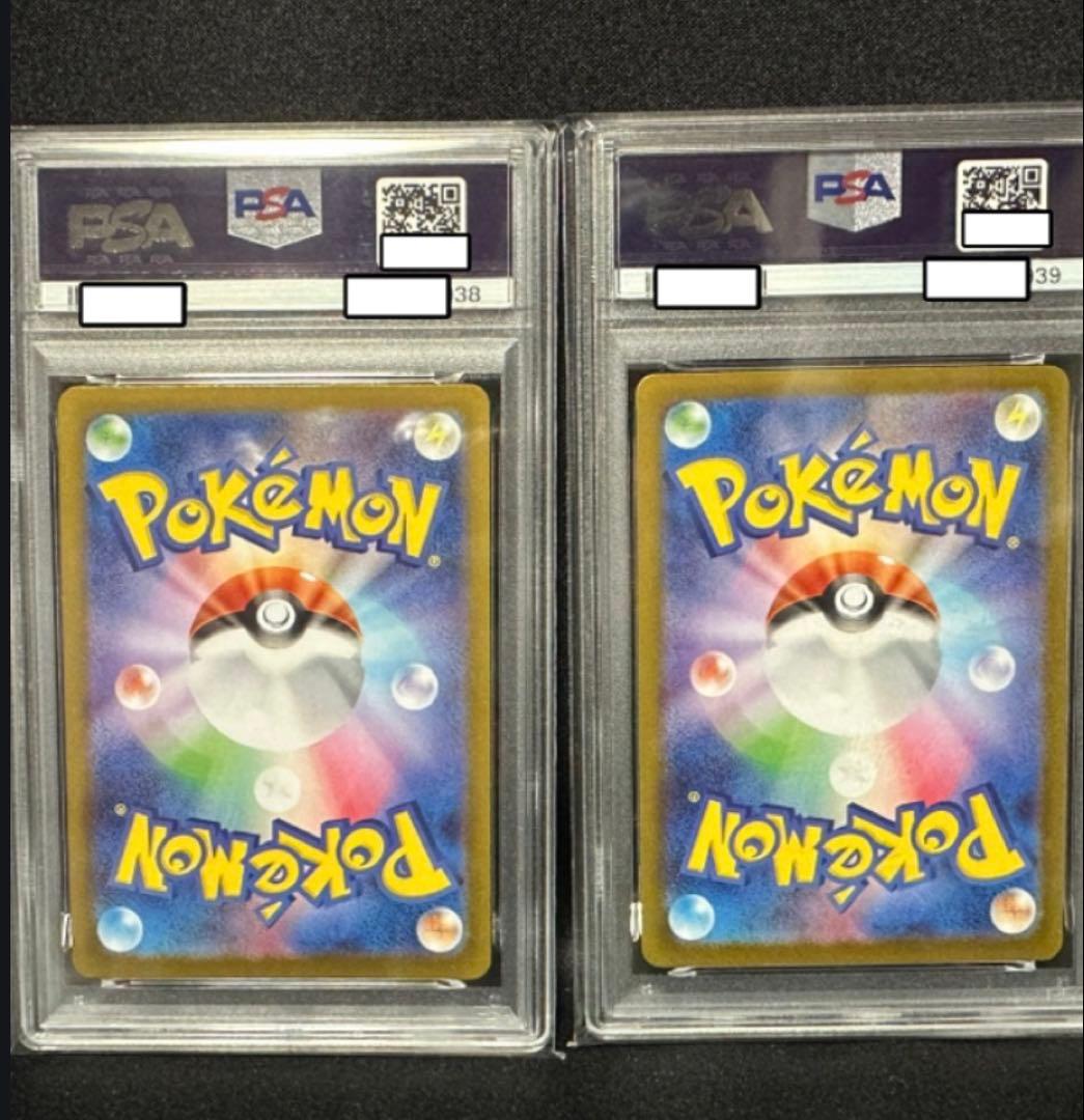 【PSA10】フシギダネ　フシギソウ　AR 2連番セット