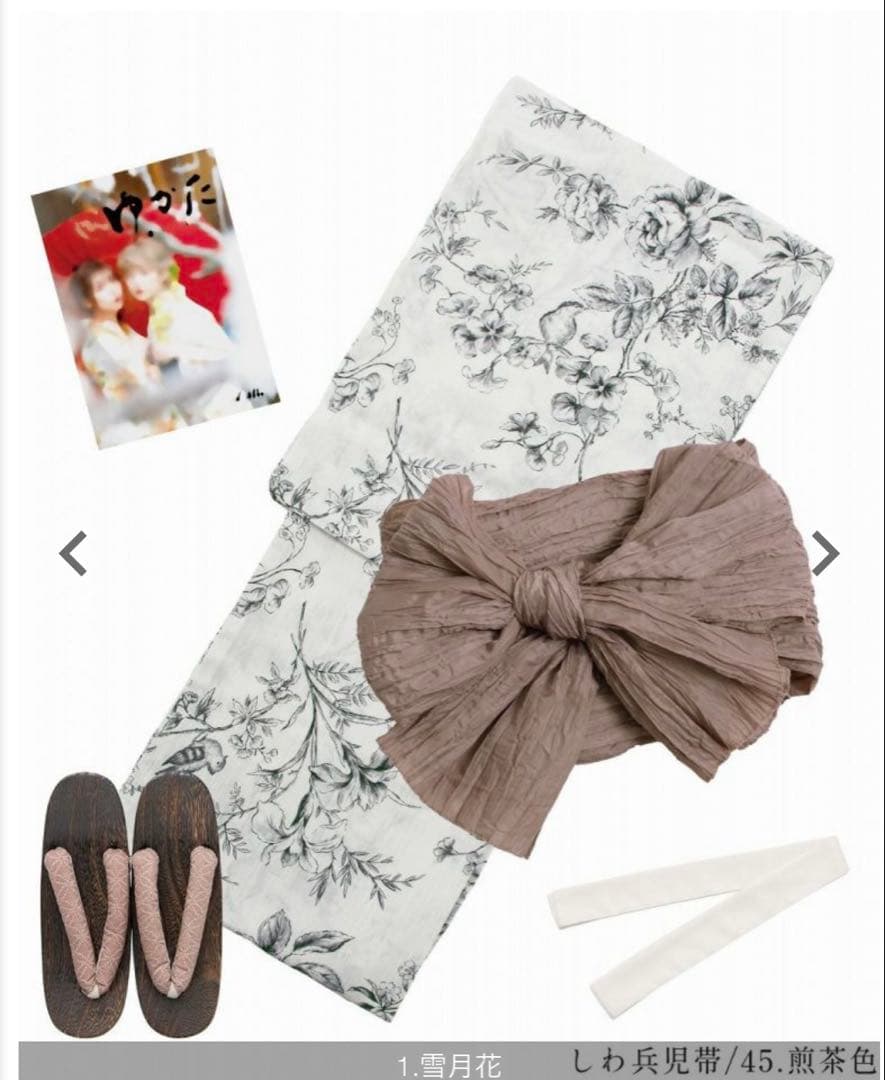 専用Dita 花柄浴衣・帯・下駄5点セット Mサイズ