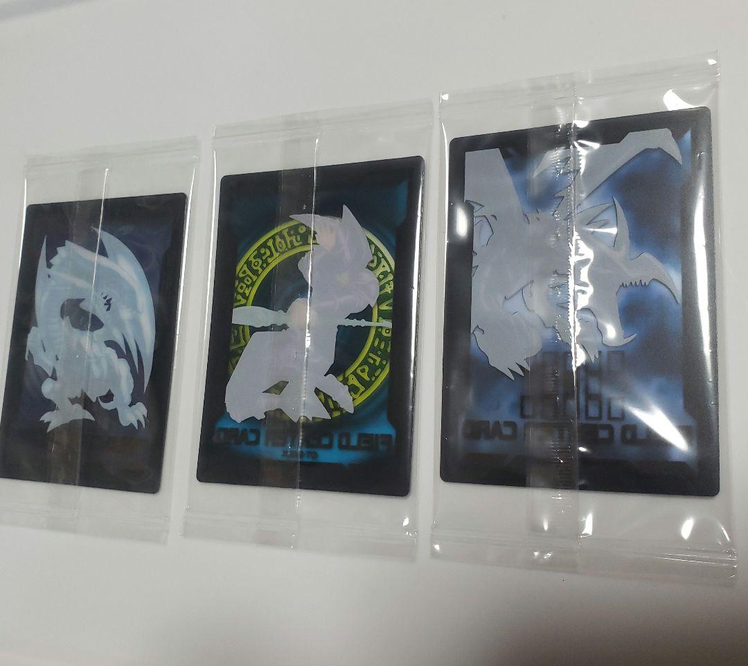 青眼の白龍 ブラック・マジシャン 真紅眼の黒竜 プレミアムゴールドレア セット