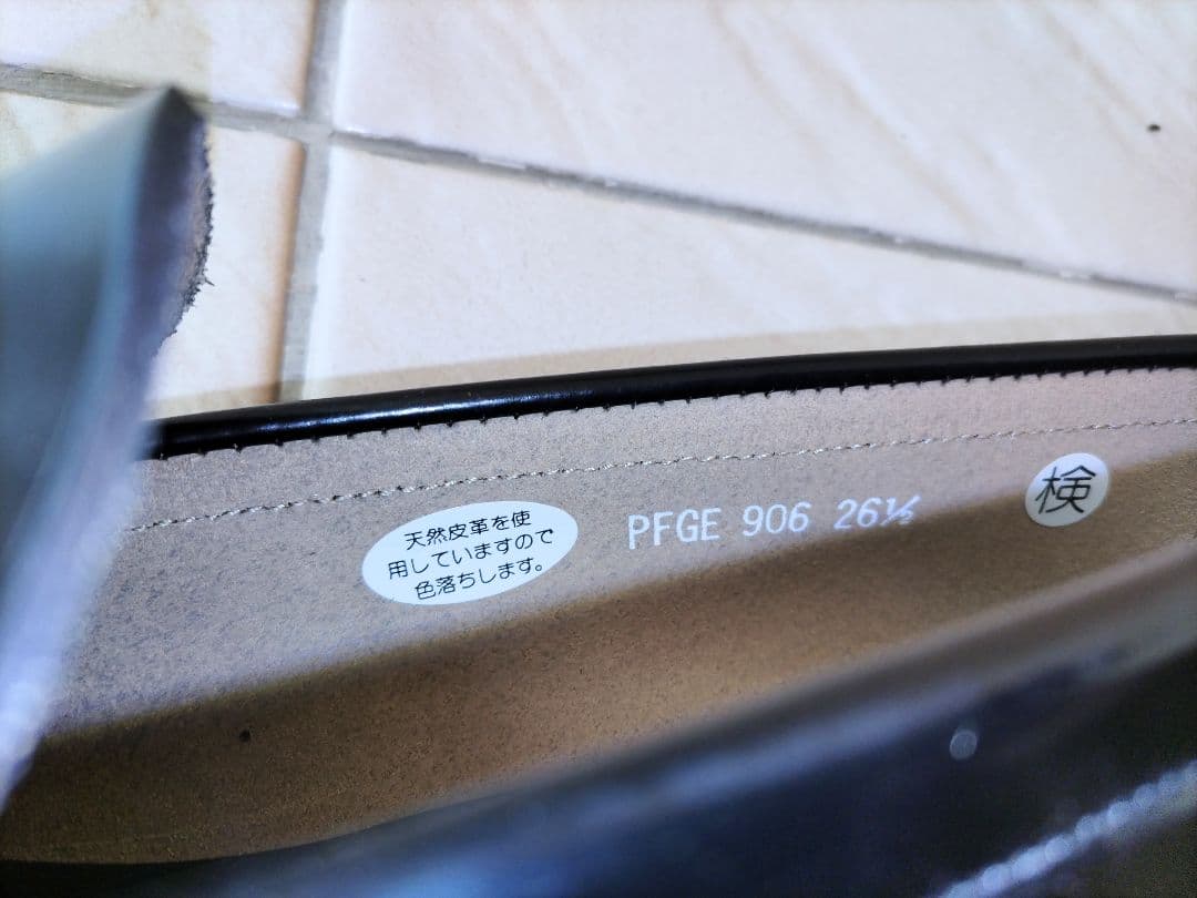 【新品未使用】HARUTAハルタ ブラックレザー ローファー26.5センチEEE