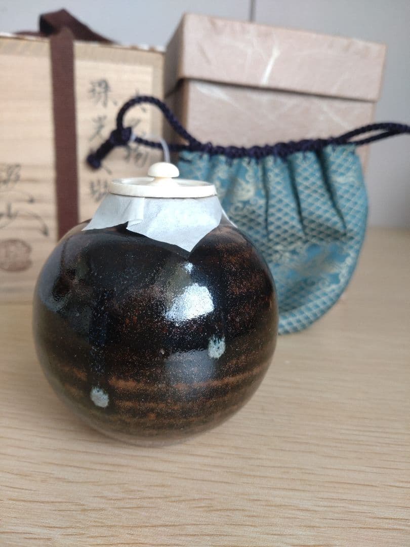 専用【真作保証】大名物　珠光文琳茶入写　松本鉄山作　 有楽緞子仕服　茶道具　鐵山