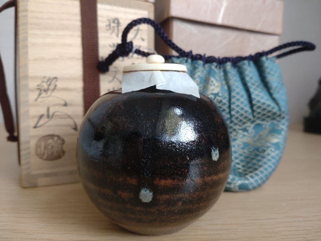 専用【真作保証】大名物　珠光文琳茶入写　松本鉄山作　 有楽緞子仕服　茶道具　鐵山