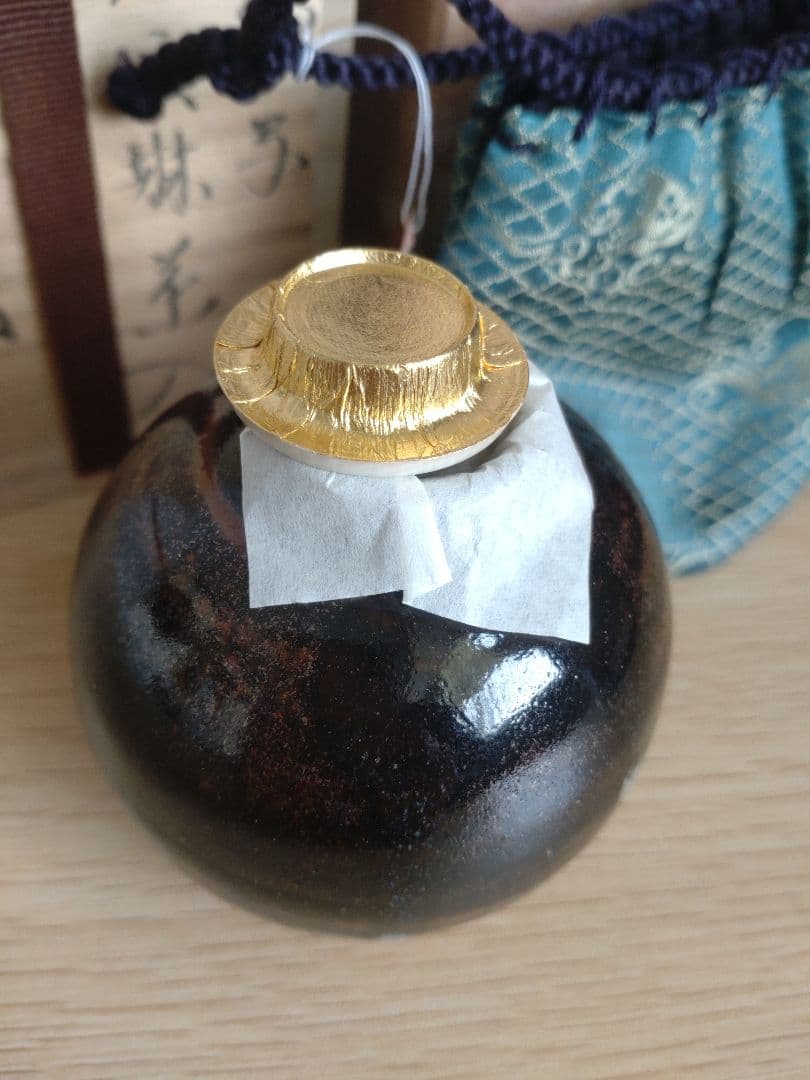 専用【真作保証】大名物　珠光文琳茶入写　松本鉄山作　 有楽緞子仕服　茶道具　鐵山