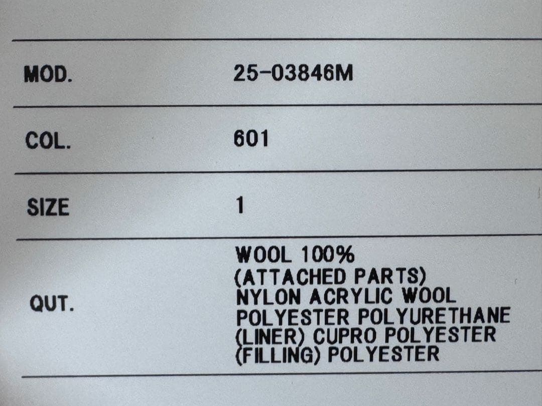 sacai 25AW メルトンダッフルショートコート　サイズ1