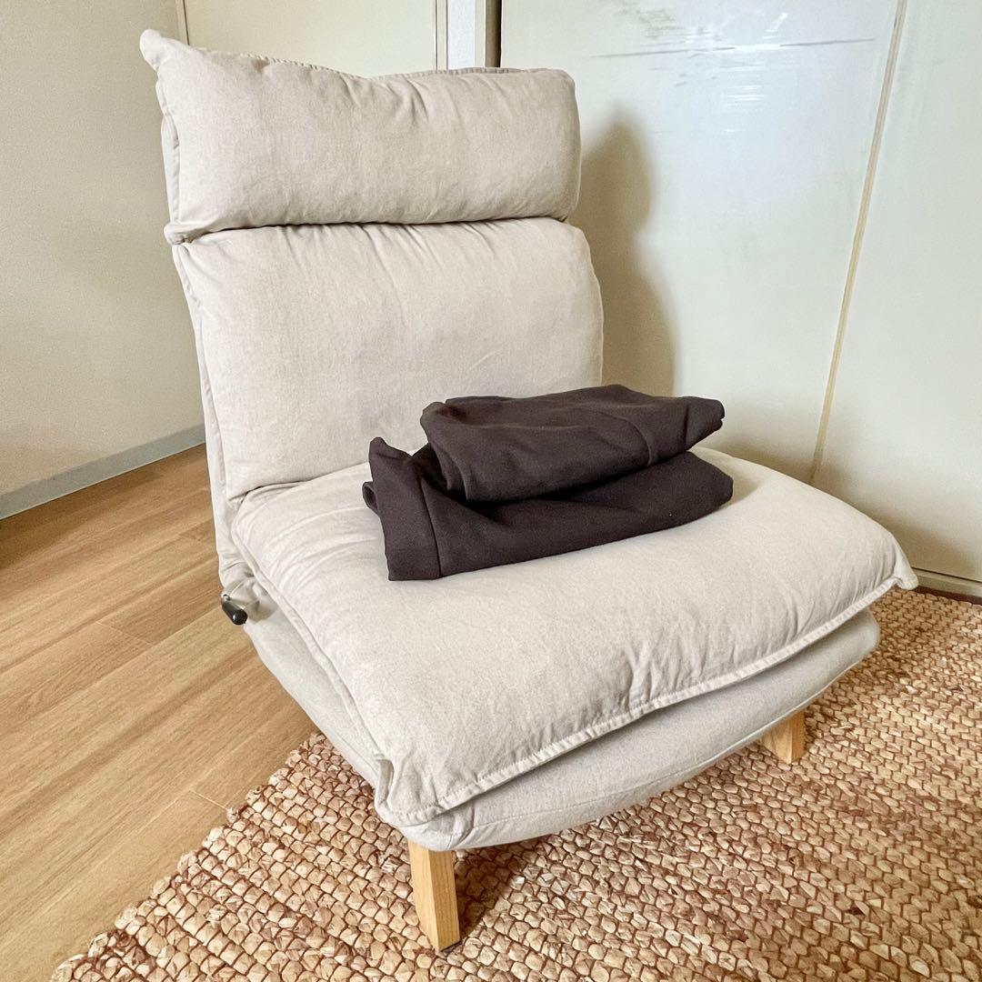 無印良品　ハイバック　リクライニングソファ