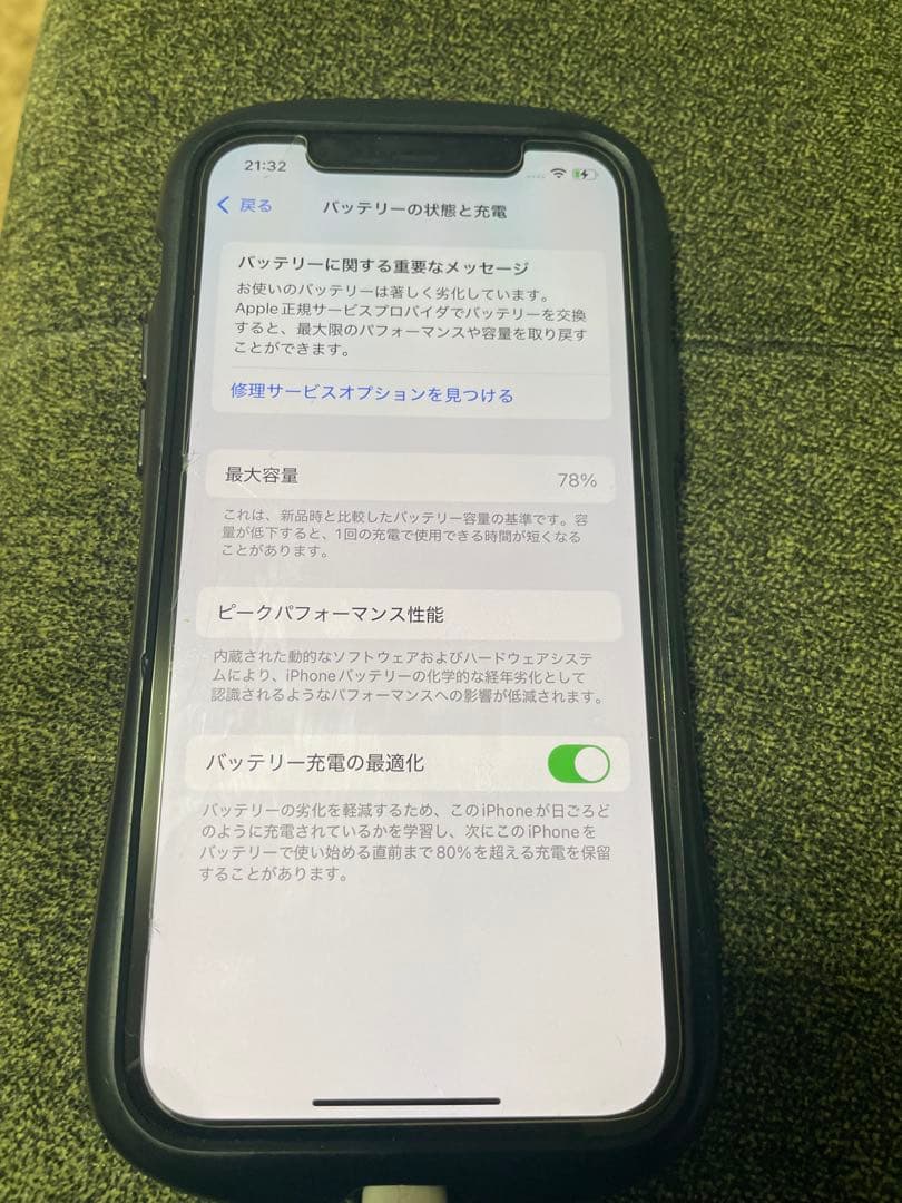 Apple iPhone 12 Pro ゴールド本体256GB