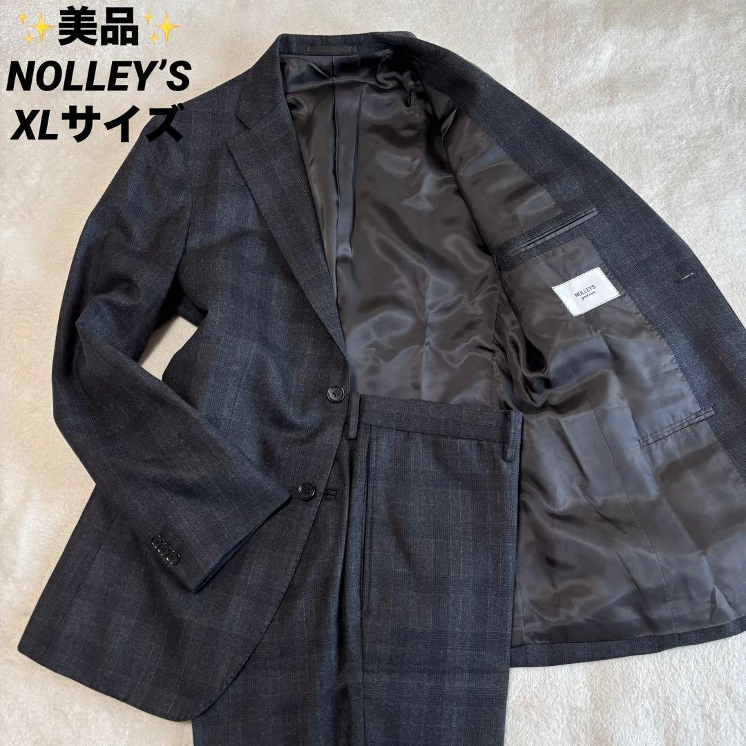 ✨️美品✨️ ノーリーズ スーツ XLサイズ CANONICO カノニコ グレー