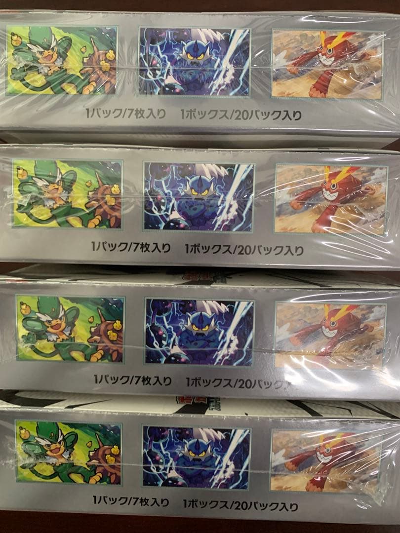 ポケモンカードゲーム ブラックボルト 4ボックスセット