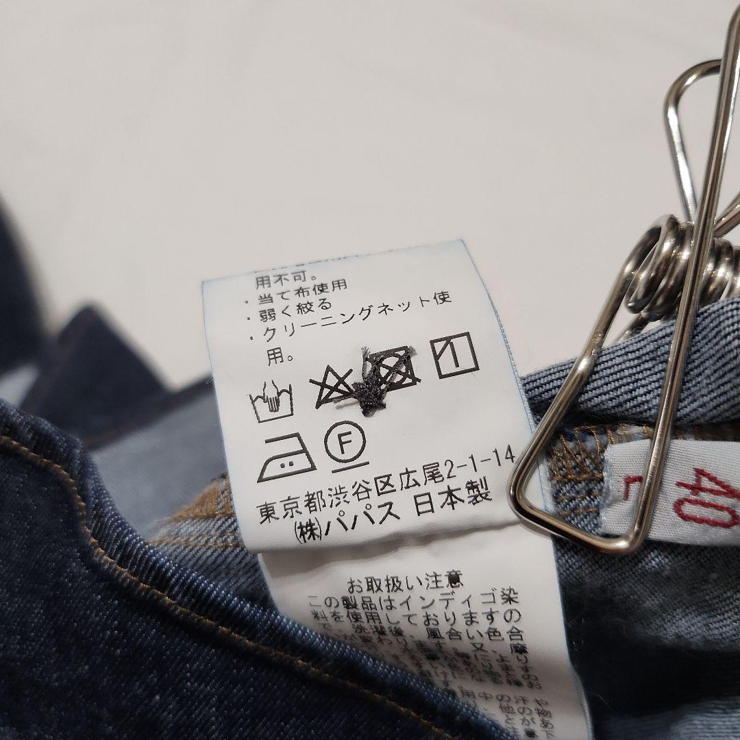 す*ん様 b12 良品 マドモアゼルノンノン デニム 長袖シャツ 40/Ｌ