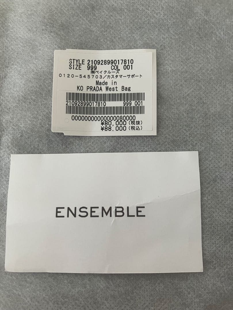 プラダ　ウエストポーチ