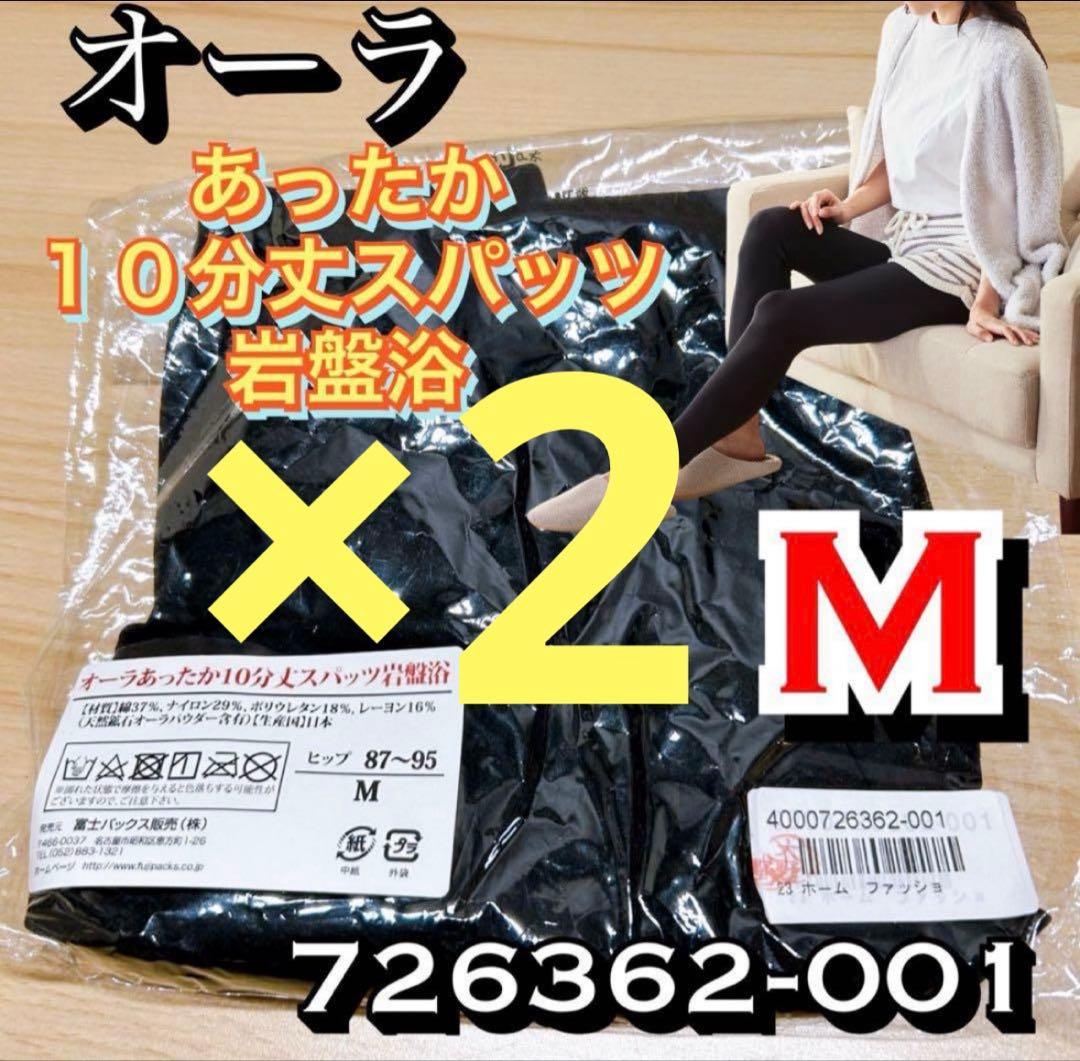 レッグウェア ISA