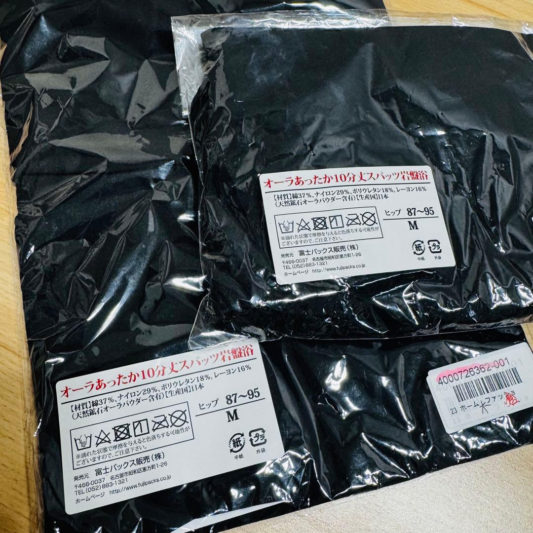 レッグウェア ISA